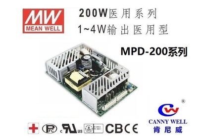 MPD-200